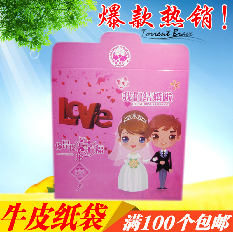 CD bag paper bag wedding wedding pink LOVE photography CD cover kraft paper cd dvd disc box customization