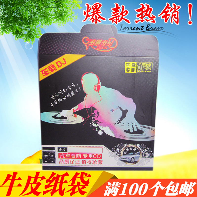 100 rotating wheels Music CDs Paper bags CD Wrappers Bag 250 gr kraft paper sleeves