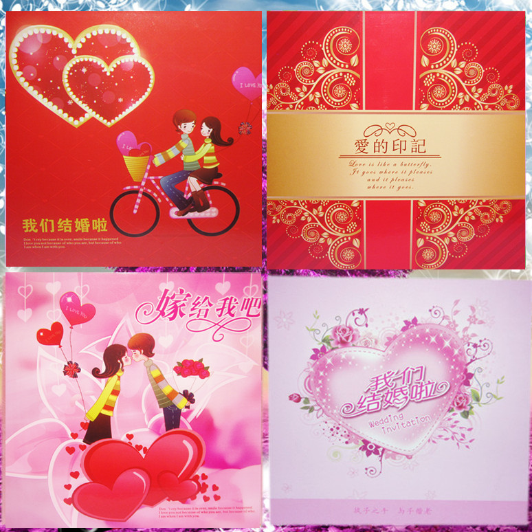 Married to my wedding GCD box Two-sided thickened Wedding DVD Disc case Double disc Wedding CD Box 2 Sheet Boxes