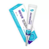 Hai Nuojin Shu, как вспомогательное лечение сжигания хирургической хирургии Scar Medical Silicone Gel Cream