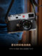 Leica/Leica ກ້ອງດິຈີຕໍ M11 rangefinder 60-megapixel ເລນປ່ຽນໄດ້