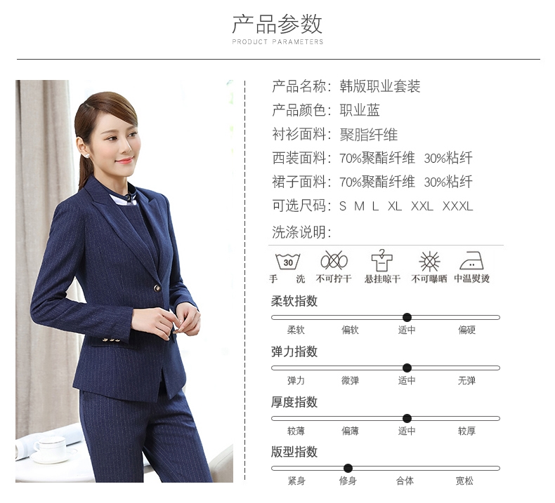 Tailleur femme en Polyester - Ref 3245089 Image 15