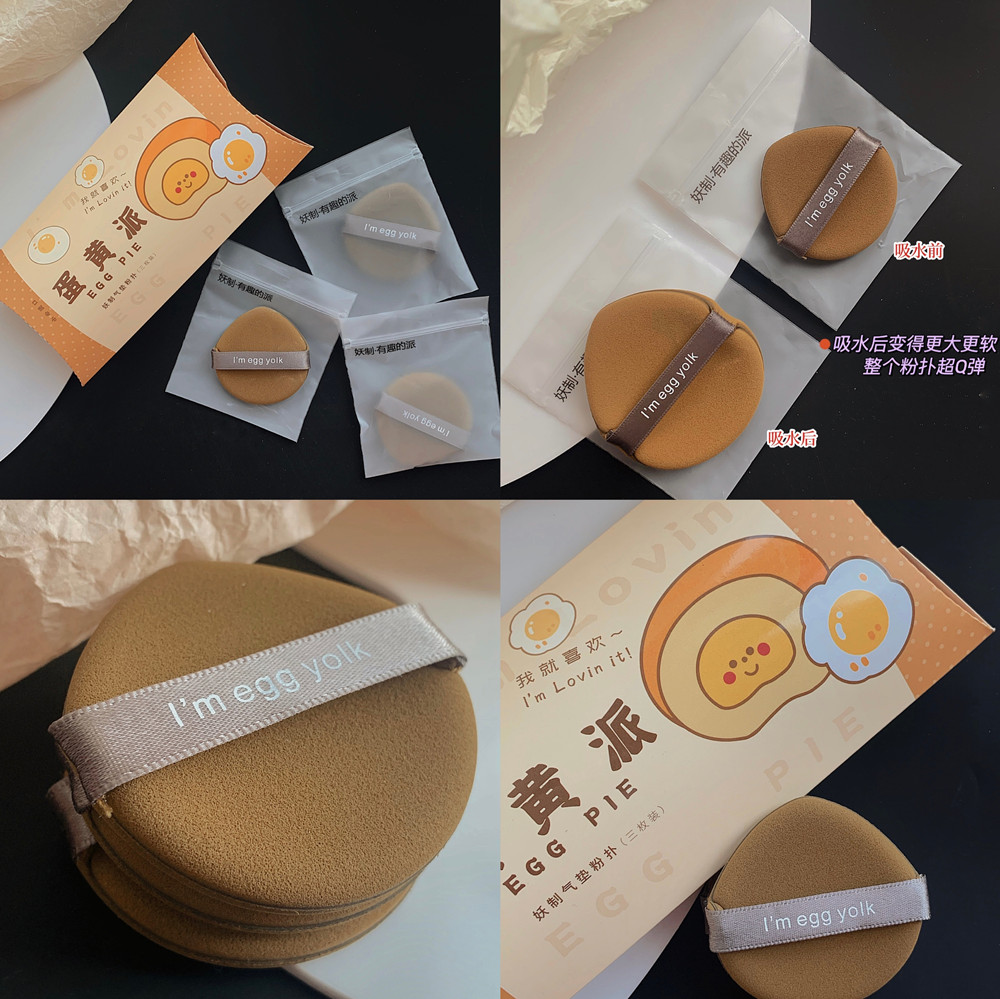Demon leather powder pineapple pineapple powder powder powder and ultrasoft sponge flour for dry and wet dual use