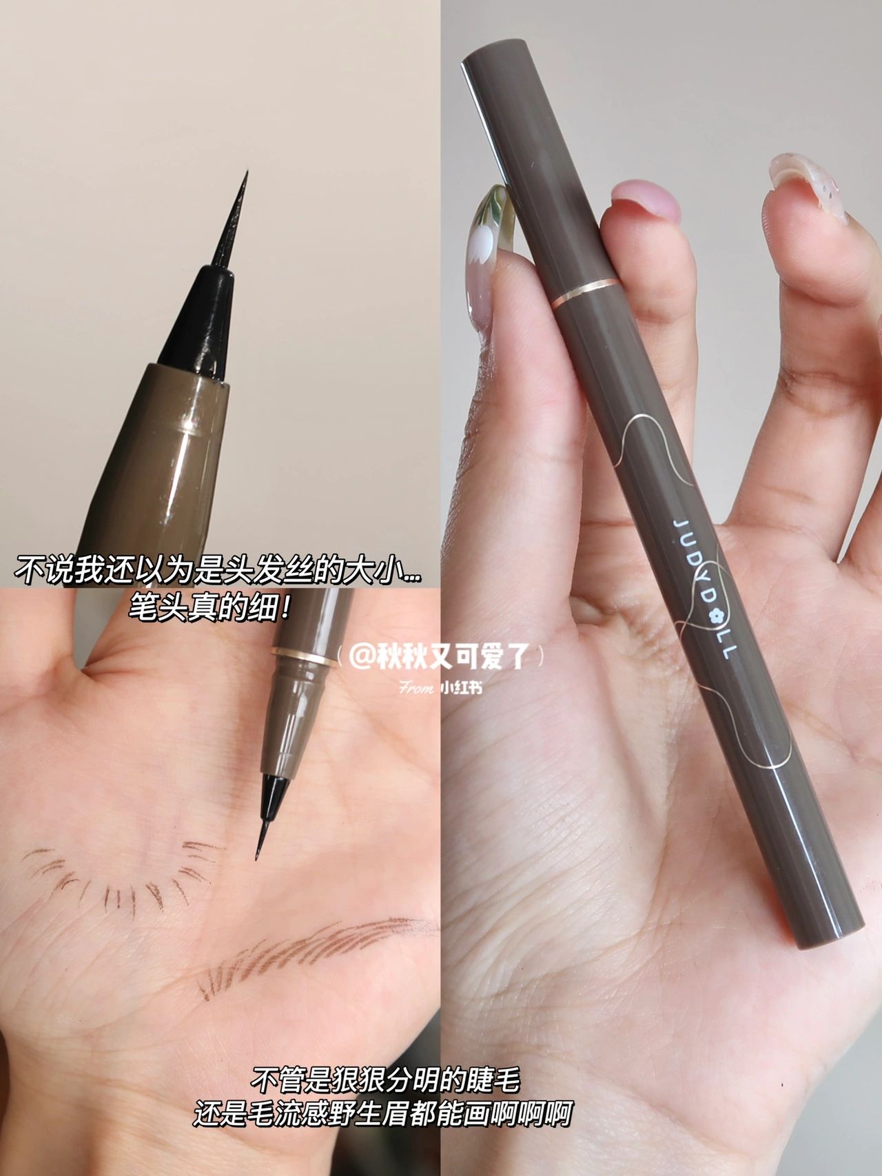 Come and draw a lower eyelash Judydoll Orange Orange Finely Carved Eyeliner liquid pen extremely thin speed dry waterproof lasting without fainting