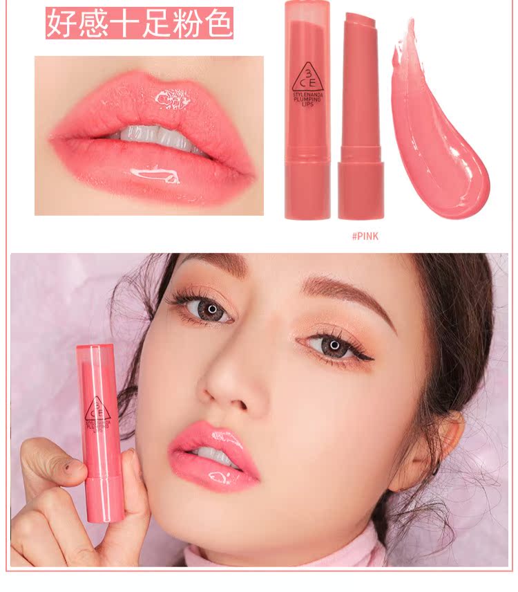 New Korea 3ce Moist lip gloss lip gloss dưỡng ẩm hydrating lady chống nứt không đánh dấu sinh viên đích thực - Son bóng / Liquid Rouge 	son bóng perfect diary	