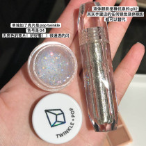 Fairy Fall Tears Makeup South Korea Twinkle Pop gel sequins Pearlized Eye Shadow Cream Tearful Eyes for Pearls