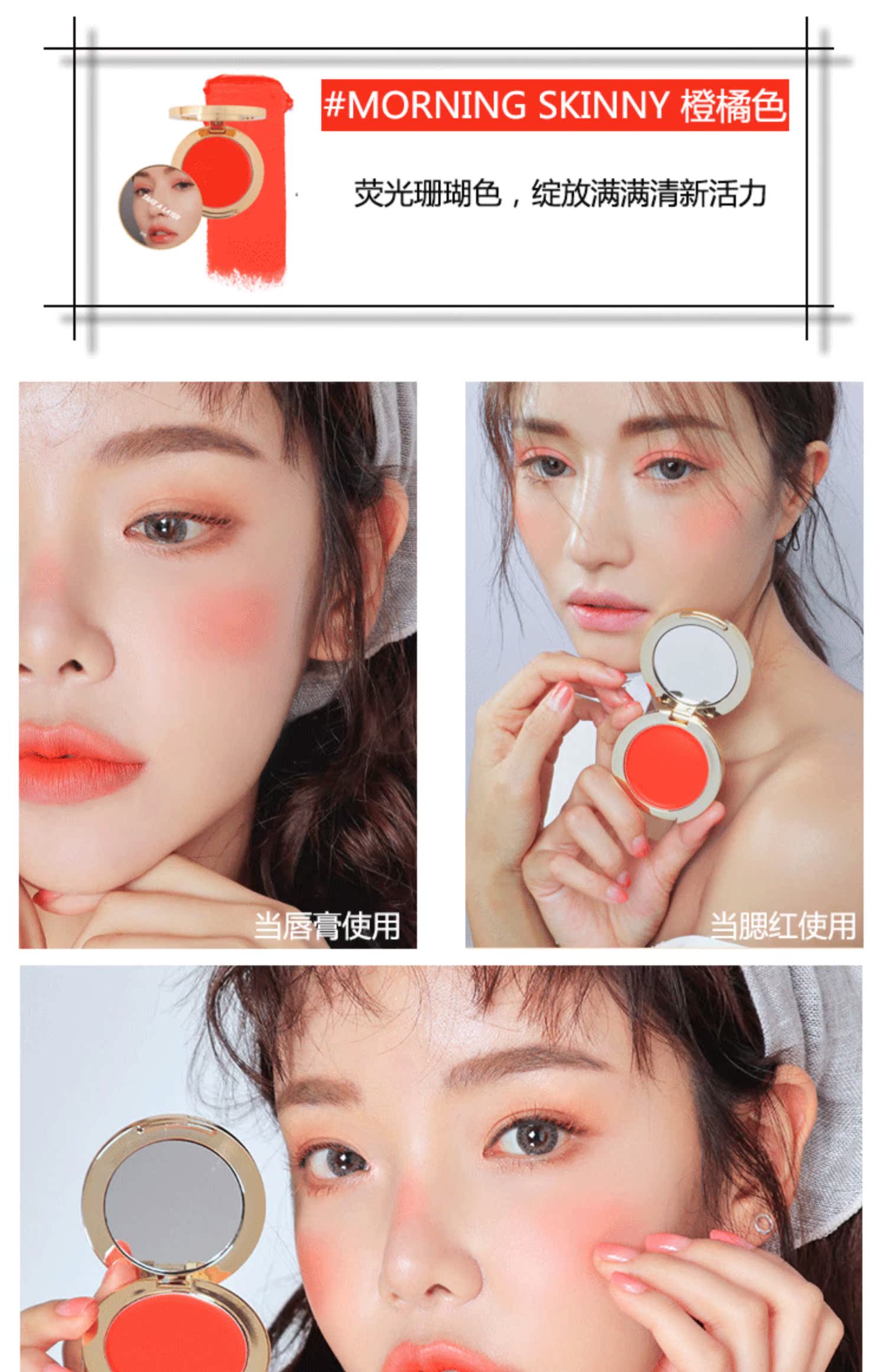 Hàn Quốc 3ce đa chức năng 3 trong một kem trang điểm má hồng dạng kem bóng mắt má hồng sử dụng kép màu cà rốt nữ diotima - Blush / Cochineal phấn má chanel