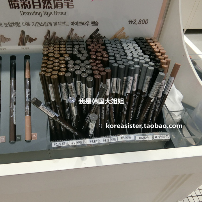 Spot Korea đích thực ETUDE HOME Etude House tự động xoay hai đầu bút chì lông mày - Bút chì lông mày / Bột / Stick bút kẻ lông mày phẩy sợi 4d