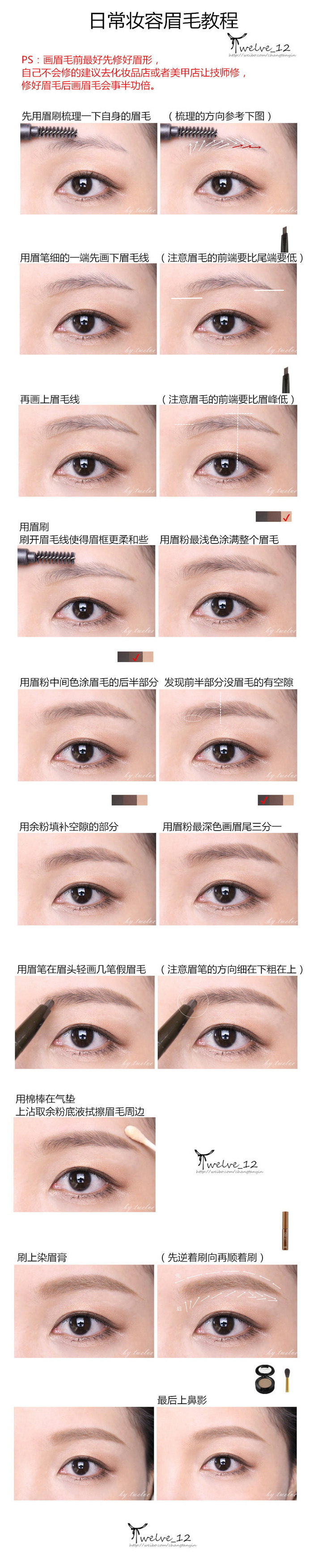 Spot Korea đích thực ETUDE HOME Etude House tự động xoay hai đầu bút chì lông mày - Bút chì lông mày / Bột / Stick bút kẻ lông mày phẩy sợi 4d