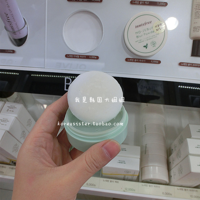 Xác thực Hàn Quốc tại chỗ Innisfree Phong cách 吟 bạc hà kiểm soát lỗ chân lông mịn bộ phấn trang điểm lỏng phấn phủ eglips