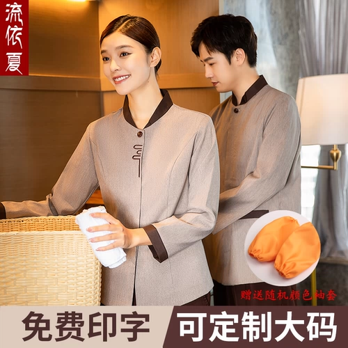 Осенний комбинезон для отеля подходит для мужчин и женщин, школьный лонгслив, летние нарукавники, комплект, короткий рукав, делается под заказ