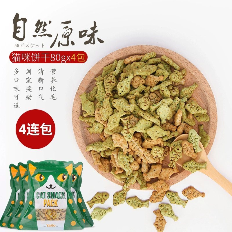 Bánh quy dành cho mèo Bánh quy dành cho mèo Bánh quy dành cho mèo sử dụng cá nhỏ Bánh quy khô nhỏ Kitten 80G * 4D Cat Molar Cat Snacks - Đồ ăn nhẹ cho mèo