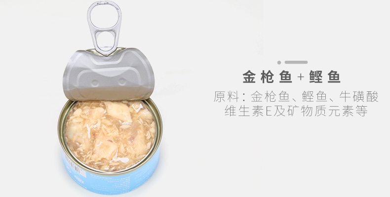Mèo đóng hộp thức ăn chủ yếu cho mèo vào mèo, mèo, thức ăn ướt, nước dùng trắng, mèo đóng hộp, mèo, lon, đồ ăn nhẹ cho mèo 80g * 12 - Đồ ăn nhẹ cho mèo thức ăn cho mèo me-o có tốt không