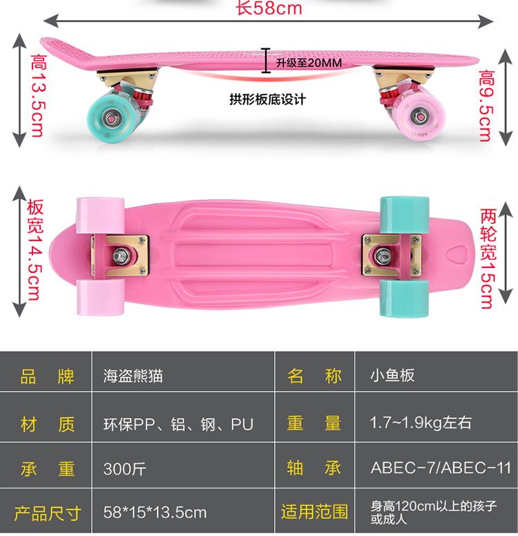 超激得人気 ユーススモールフィッシュボードバナナボー : スポーツ 新作入荷