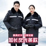 Демисезонный пуховик для работы, куртка