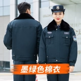 Пуховик для работы, демисезонная куртка, комплект, униформа, увеличенная толщина