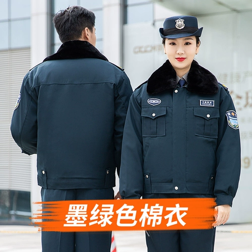 Пуховик для работы, демисезонная куртка, комплект, униформа, увеличенная толщина