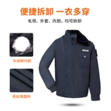 Пуховик для работы, демисезонная куртка, комплект, униформа, увеличенная толщина