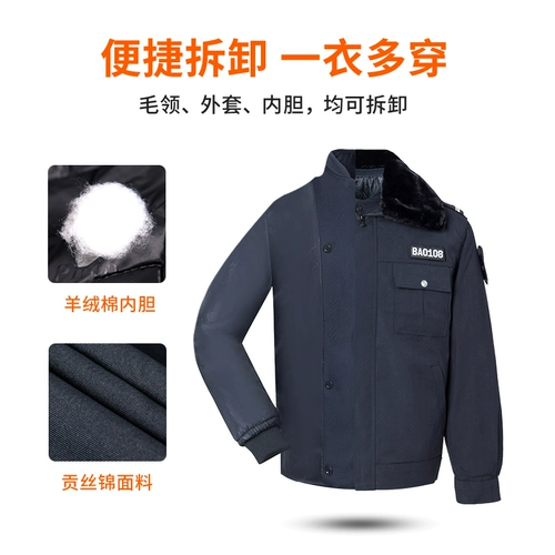 Пуховик для работы, демисезонная куртка, комплект, униформа, увеличенная толщина