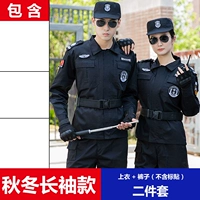 Осенний комплект, куртка, штаны