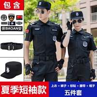 Нарукавники, комплект, штаны, ремень, шапка, короткий рукав