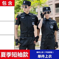 Короткий -слис (одиночный верх)