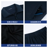 Демисезонные быстросохнущие штаны для тренировок