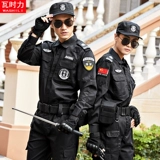 Осенний лонгслив для работы, черная униформа, летние нарукавники, комплект, короткий рукав