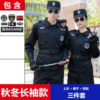 Осенний комплект, куртка, штаны