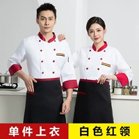 Белый лонгслив