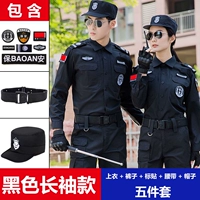 Черный лонгслив, штаны, ремень, шапка