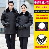 Густой средний кашемир