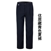 Высококачественные тибетские зеленые летние штаны