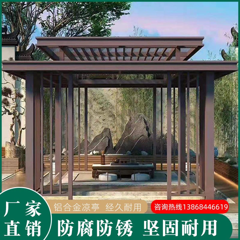 Customized new Chinese-style aluminum alloy gazebo villa outdoor sun room garden landscape pavilion outdoor roof four-corner pavilion