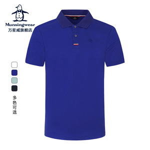 MUNSINGWEAR/万星威男装短袖polo衫21夏新疆棉高尔夫T恤CWMR204