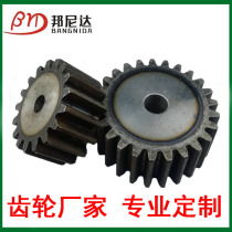 Spur gear accessories Daquan 4 mode 12-100 teeth large reduction gear rack and pinion combination lifting transmission DIY