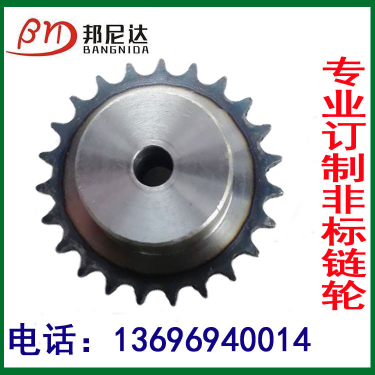 Industrial sprocket chain mechanical drive 10A 5 points single row with table sprocket gear non-standard made on behalf of the processing hole