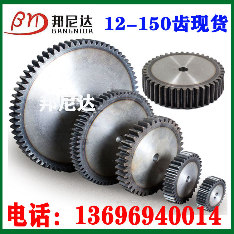 3-mode 60-150 gear rack linear guide rail mechanical transmission size motor motor variable speed gear set customized