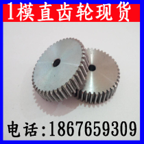 1 mold miniature pinion custom processing metal cylindrical motor Motor gear accessories Daquan DIY handmade machinery