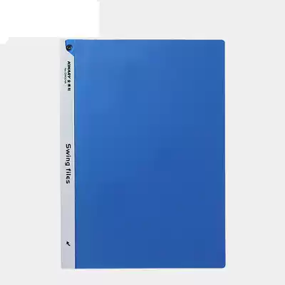 Jindeli QW324A Pull rod report clip A4 rotating rod folder Folder Data management folder Office supplies