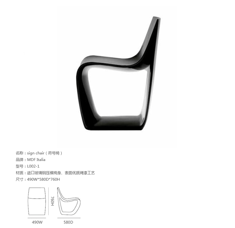 Design.M thiết kế sáng tạo đồ nội thất ký tên ghế biểu tượng ghế FRP ghế ăn ngoài trời giải trí ghế thư giãn