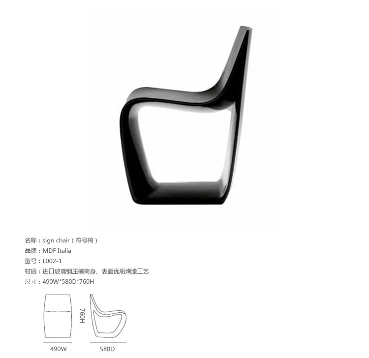 Design.M thiết kế sáng tạo đồ nội thất ký tên ghế biểu tượng ghế FRP ghế ăn ngoài trời giải trí ghế sofa da