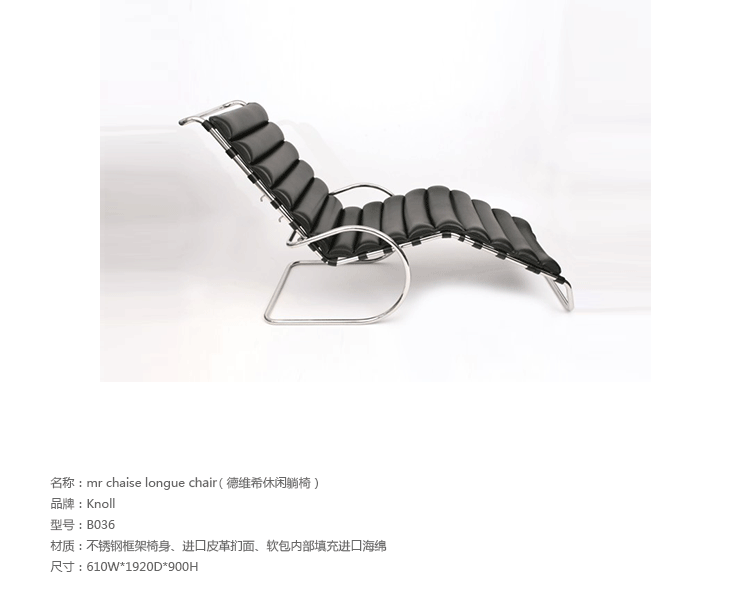 Thiết kế sáng tạo thiết kế nội thất mr chaise longue ghế Devich phòng chờ sofa đơn