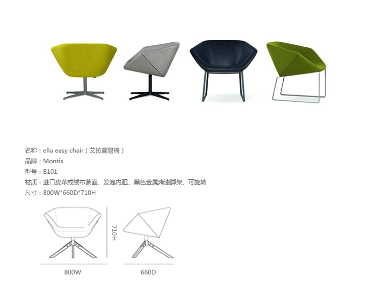 Design.M thiết kế nội thất sáng tạo ella ghế dễ dàng / Ella ghế đơn giản salon gỗ