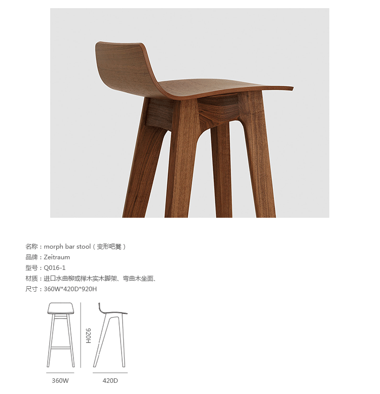Design.M thiết kế đồ nội thất hình thái thanh phân / biến dạng thanh phân tro vỏ cây gỗ chân thanh phân - Giải trí / Bar / KTV