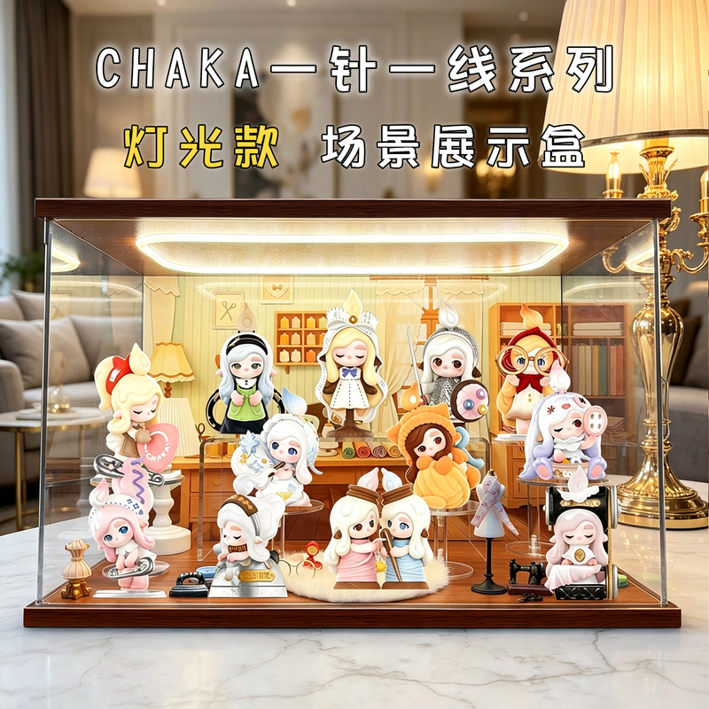 Suitable for Bubble Mart Chaka One Stitch One Line Series Figurines Blind Box Toys Gift Storage Scene Display Box Suitable for Bubble Mart Chaka One Stitch One Line Series Figurines Blind Box Toys Gift Storage Scene Display Box