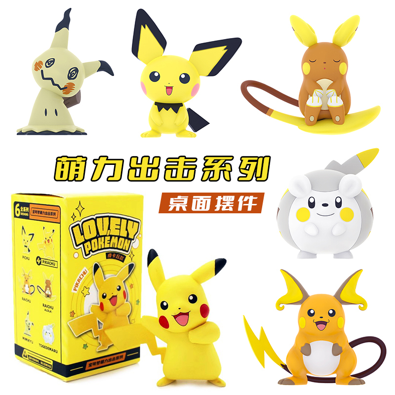 Authentic Pokémon Cute Attack Pikachu Action Figure Model Car Ornament