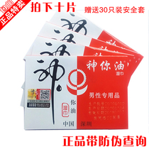 Shenni oil wet wipes for mens external use delayed time delay for sensitive couples long-lasting numbing sex toys long-lasting paper