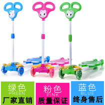 Children breaststroke scooter 3-8 years old skating car 6 scissors car 4 four-wheeled scooter for boys and girls scooters
