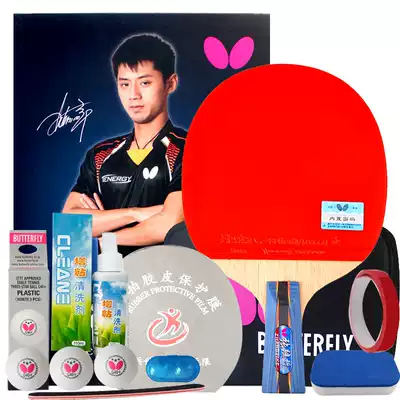 Official Monopoly butterfly butterfly Zhang Jike Table Tennis Racket Carbon Base Plate Finished Racket